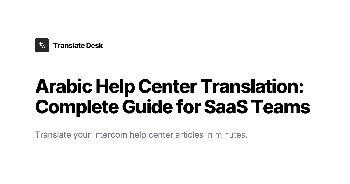 Arabic Help Center Translation: Complete Guide for SaaS Teams ...